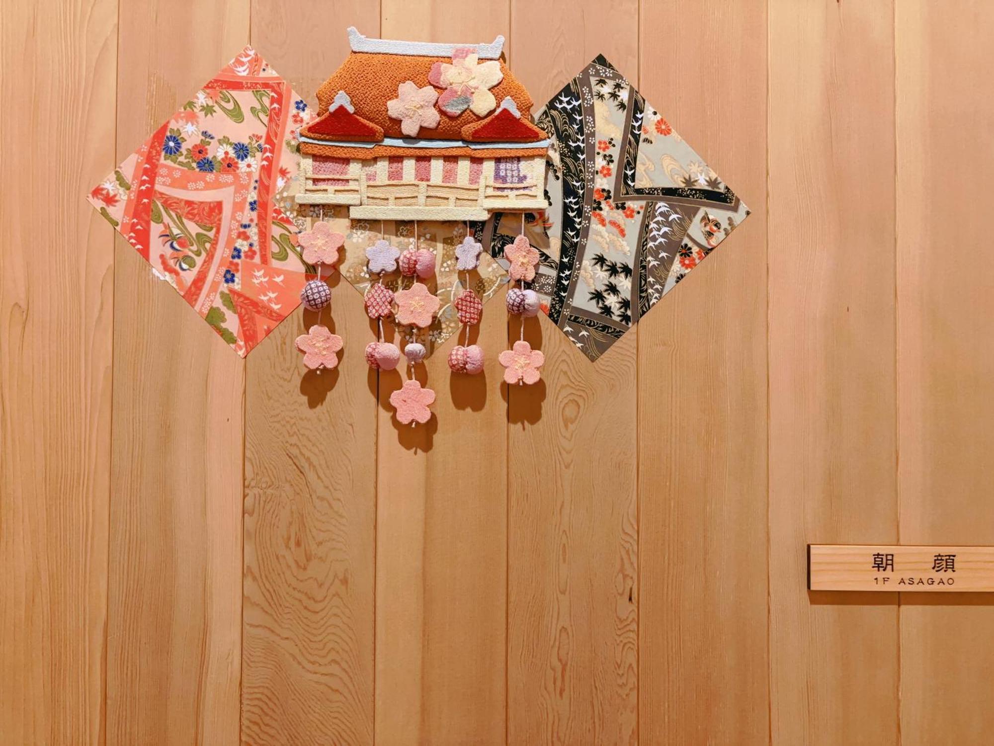 Suikakan Heianjingumae 酔花間 교토 외부 사진